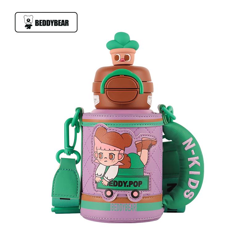 

Begie Bear Kids Dual-Drink Insulated Water Bottle