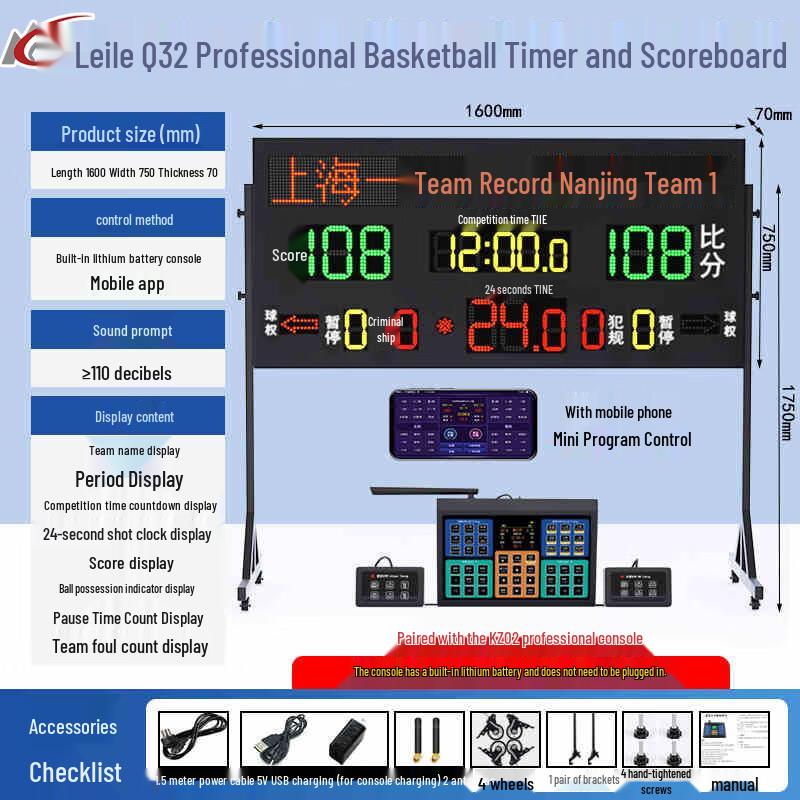Lailer Wireless Portable Basketball Scoreboard with 24-Second Shot Clock