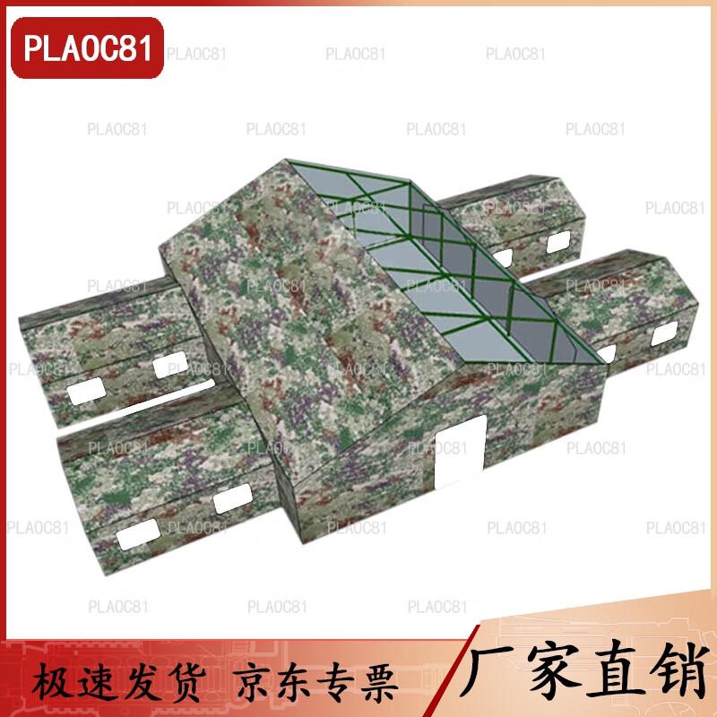 Large Military Command Tent