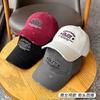 Retro old ripped embroidery baseball cap children big head circumference show face small sunshade cap