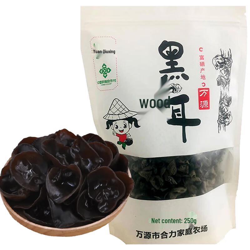Sichuan Bashan Black Fungus