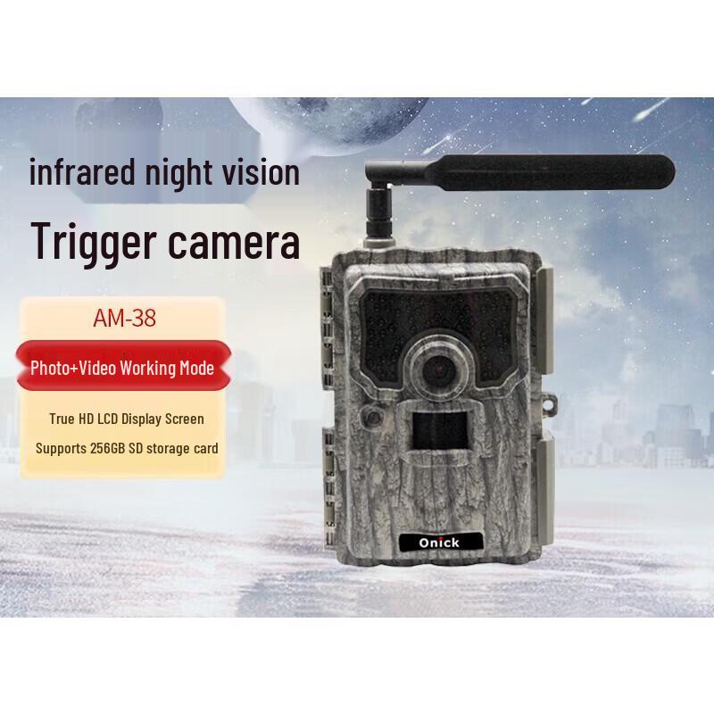 

AM-38 Wildlife Infrared Trail Camera