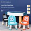 Xin Bei Le Kids' Squeaky Plastic Chair with Backrest - Ideal for Home or Kindergarten.