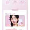 CHOSUNGAH BEAUTY - 16 BRAND My Magazine Palette - 6 Types