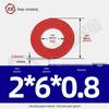 Red Bakelite Paper Insulating Washer/Gasket for M2-M8 Screws