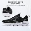 Lightweight Running Shoes for Men Sneakers for Everyday Casual Sports Shoes [XTEP] - Breathable, Cushioned, Commuting, Walking, Wear, Black, Stable,