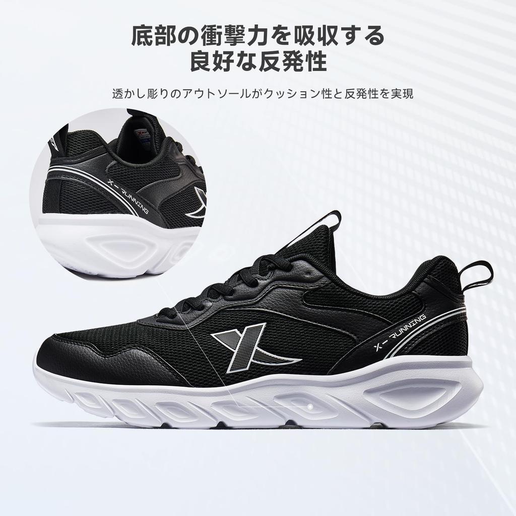 Lightweight Running Shoes for Men Sneakers for Everyday Casual Sports Shoes [XTEP] - Breathable, Cushioned, Commuting, Walking, Wear, Black, Stable,