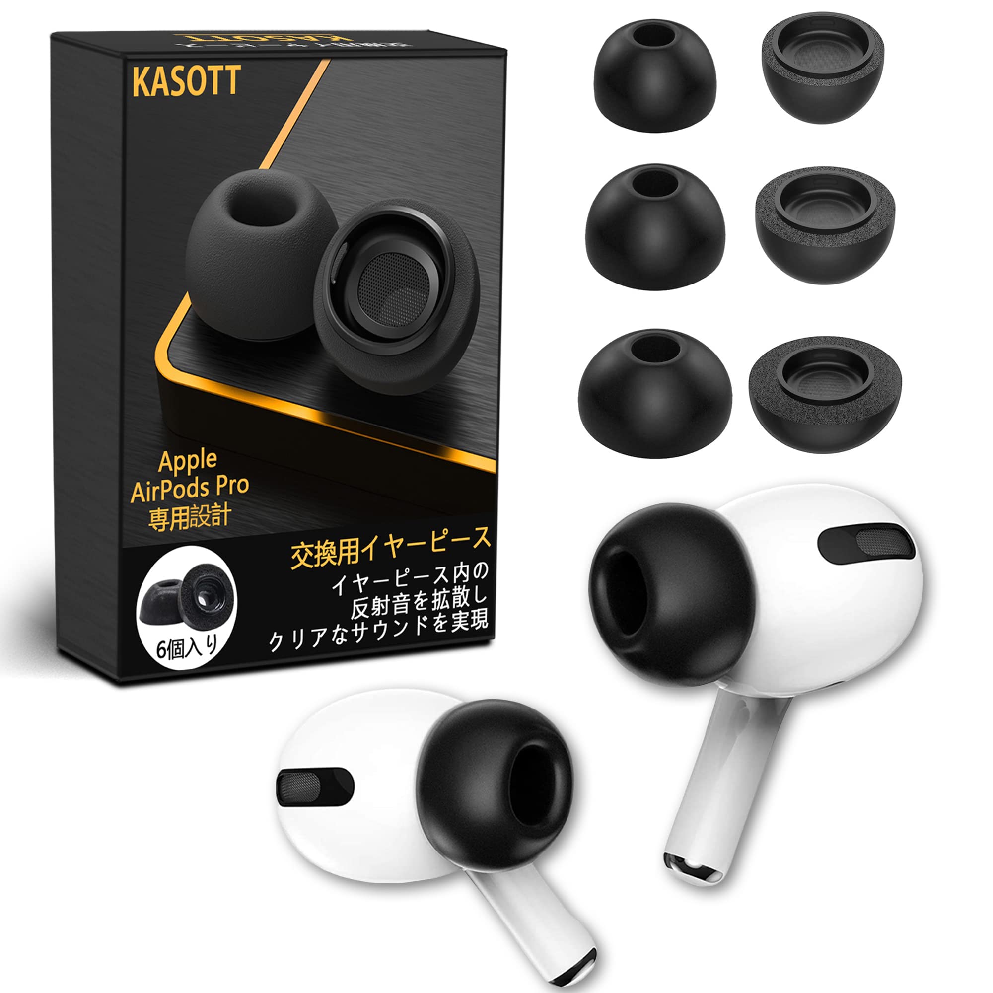 

KASOTT AirPods Pro Replacement 3 Pairs Pair Each in and L Urethane Memory Foam Earbud Covers for Reduced Improved Sound Sound and Earwax Guard for a