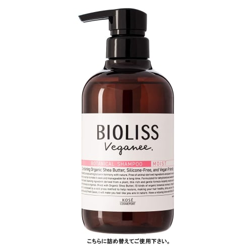 SALON STYLE Biolis Vegany Botanical Shampoo  Moist  Moist and Supple Rose & Cassis Scent Refill 340ml  X 2