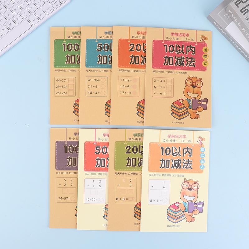 Book Of Learning Math Children'S Addition And Subtraction Within 10-100 Students Preschool Mathematics Exercise Books