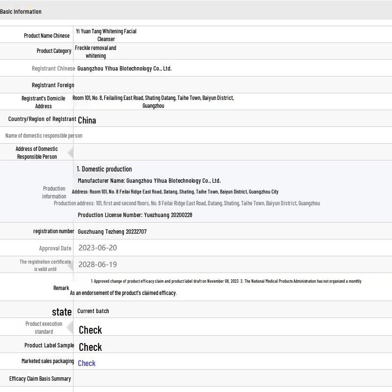 RUYI 377 Amino Acid Whitening & Oil Control Cleanser