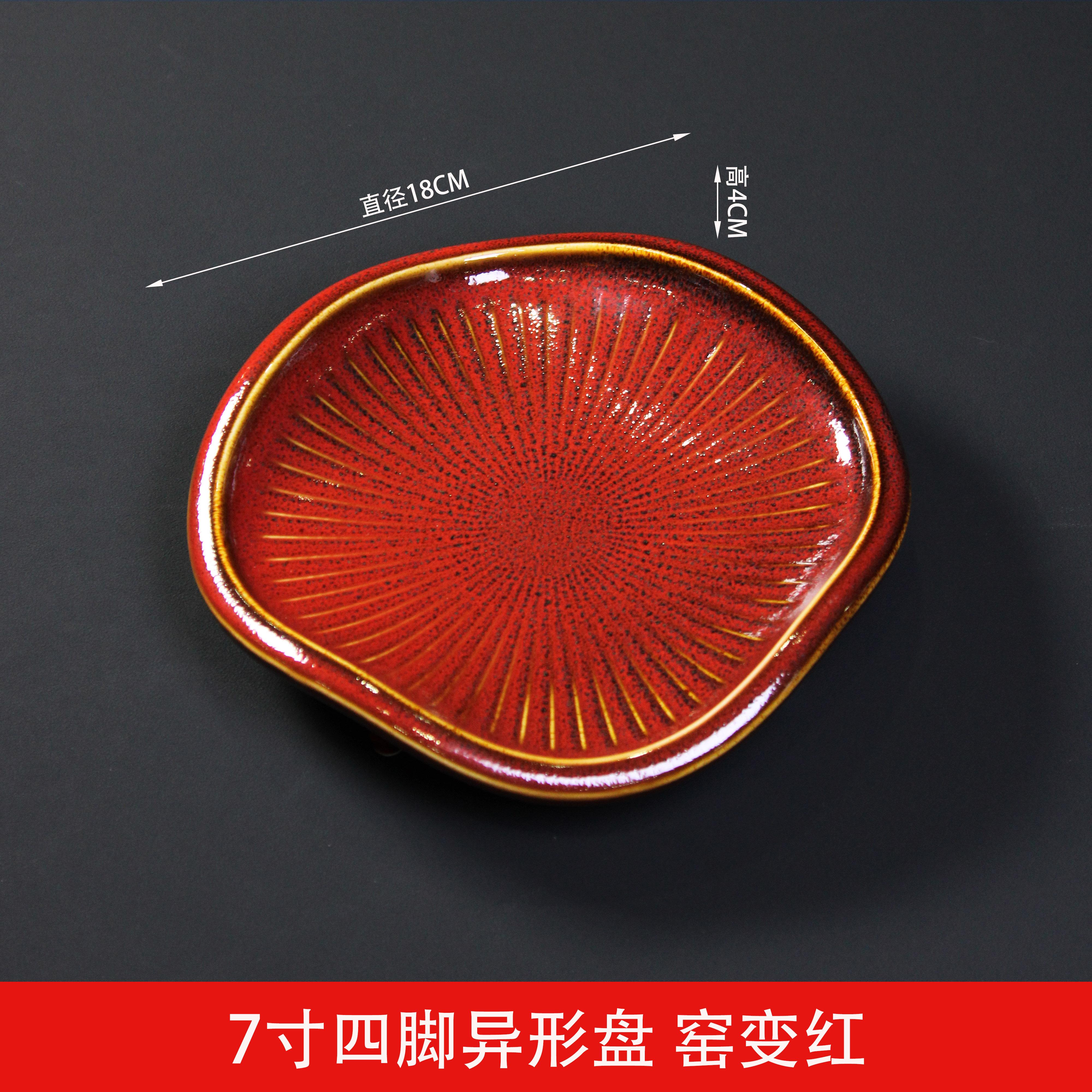 

Four Legged Ceramic Dining Plate Sushi Plate Sashimi Plates Dessert Bowl Serving Plates Fruit Dish Salad Bowl Dim Sum Dish Tray червоний