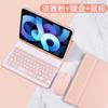 IPad 11th Gen Bluetooth Keyboard Case With Pen Slot Magnetic Cover Stand TPU Protective Sleeve Air 5/6