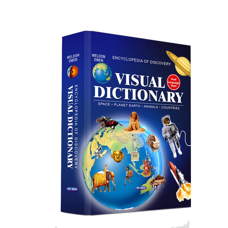 Children s Visual Encyclopedia: Visual Dictionary