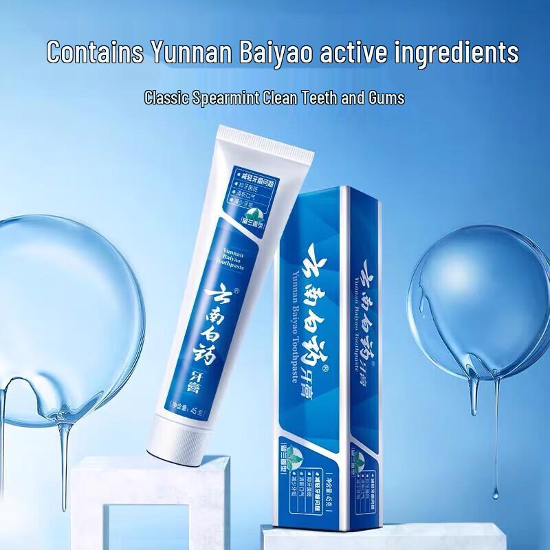 Yunnan Baiyao Healthy Gum Care Toothpaste