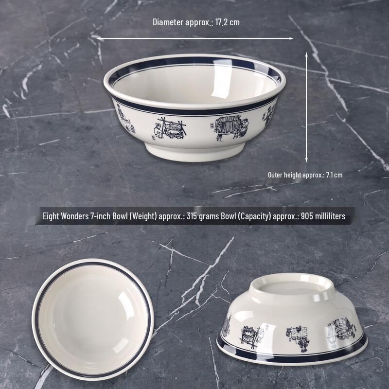 Di Rui En Melamine Ramen Noodle Bowl