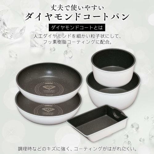 IRIS OHYAMA ISN-F20 20cm Frying Pan, Gas/IH Compatible, Removable Handle, Lightweight, Diamond-Coated, White, Marble