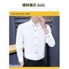 Solid Color Long Sleeved Shirt Casual Ins Loose Shirt Men'S Summer Trend Versatile Casual Jacket
