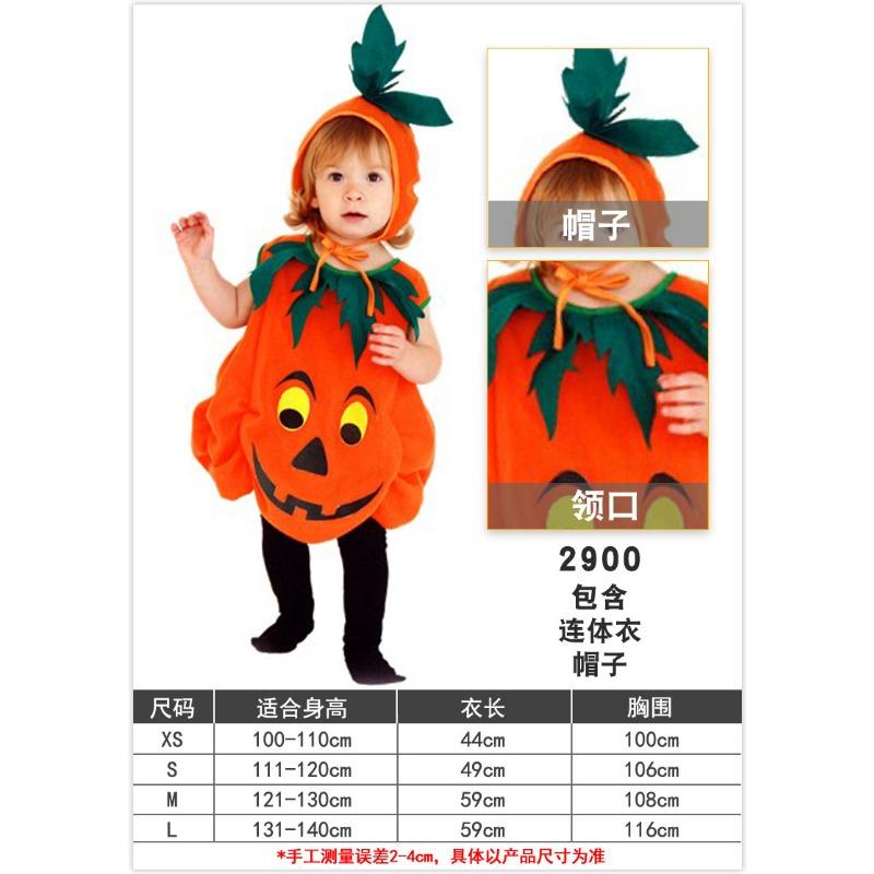 

Хэллоуин Милый и Игривый Оранжевая Тыква Пакет Круглый Вырез Без Рукавов Детский Костюм Маскарадная Вечеринка Костюм для Вечеринки L