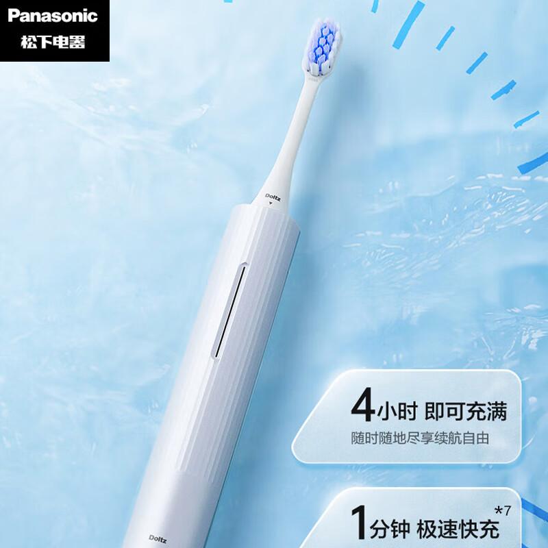 

Panasonic Sonic Electric Toothbrush EW-DC20