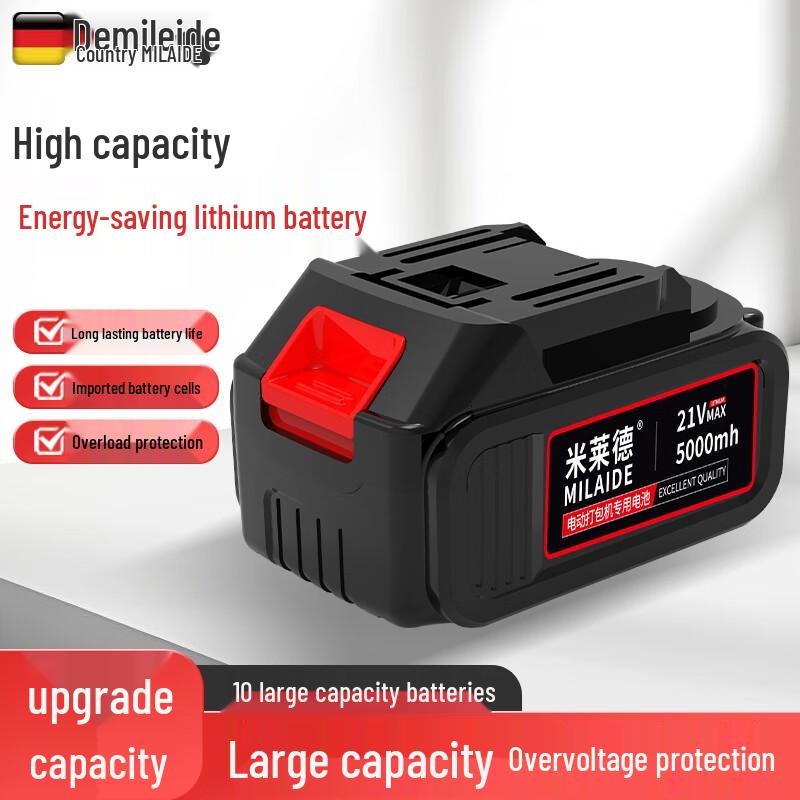 

Milaide Electric Portable Strapping Machine CN plug (adapter included)
