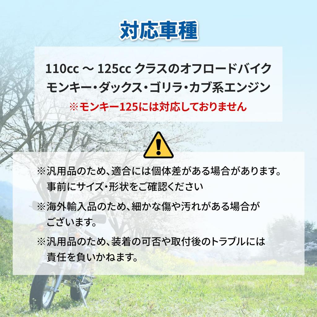 Nishihaya Monkey Shift Pedal, Change Pedal, Foot Pedal, Shift Lever, Gorilla, Cub Ducks Compatible Universal Product