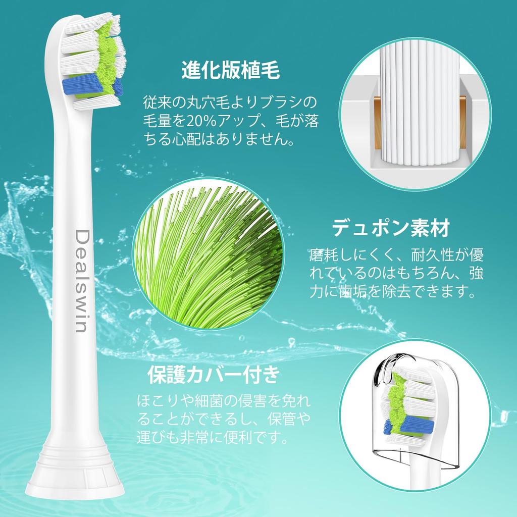 Neueste Evolution Dealswin Ersatz-Bürstenköpfe für Philips Sonicare Elektrische Kleine Bürste Kompatibel mit Philips Plaque-Entfernung Weiß Mini 8 Bürsten