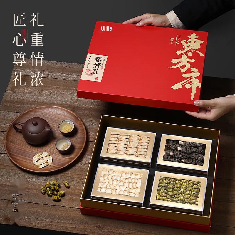 Qilixiang Oriental Sequence Four-Herb Gift Box
