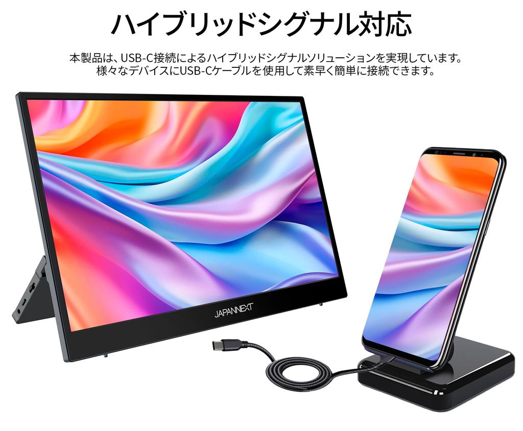 JAPANNEXT inch mobile monitor IPS panel full HD 1920x1080 resolution PC 14.1 (USB/Type C/MAC compatible/built-in speaker/sRGB100%/non-glossy)