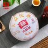100g 500g Pu Erh V93 Tea 2010 Menghai Dayi Tuo Cha Ripe Puerh Puer