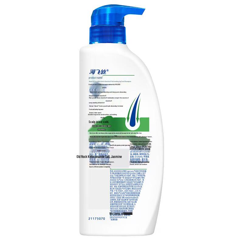 Head & Shoulders Minty Fresh Anti-Dandruff Shampoo