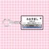 Japan Railway Track Subway Station Brand Name Acrylic Keychain Pendant Creative Exquisite Backpack Decoration Accessories Gifts
