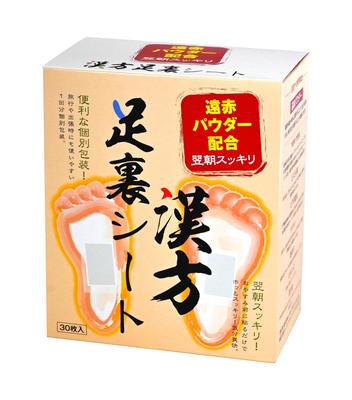 Chinese Herbal Medicine Sole Sap Sheet Contains Powder 30 Sheets Days 8 Types of Healthy Ingredients Foot Care Sole Foot Pressure Points Health Foot