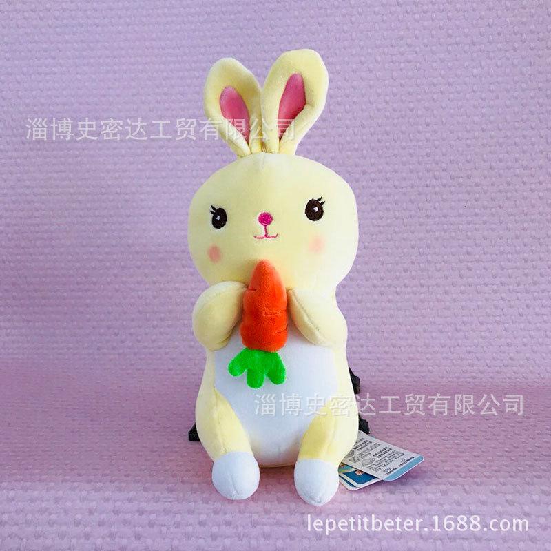 Set Dudu Mume Rabbit Doll Radish Rabbit Plush Toy Ragdoll Creative Cute Rabbit Grab Machine