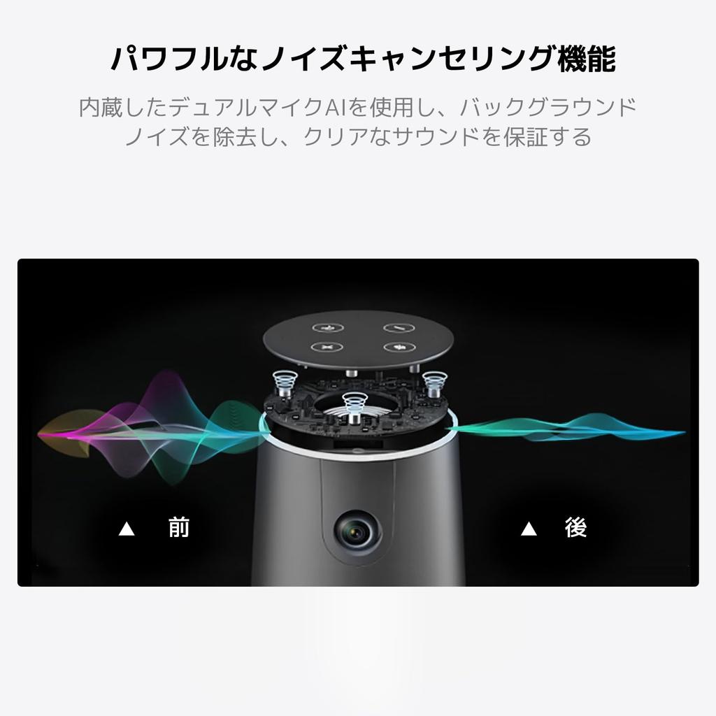 Nuroum C40 2026 Upgraded Conference Camera with Microphone and 4K Supports Extendable Microphone USB Up to Sound Pickup Zoom Auto Framing Full Duplex