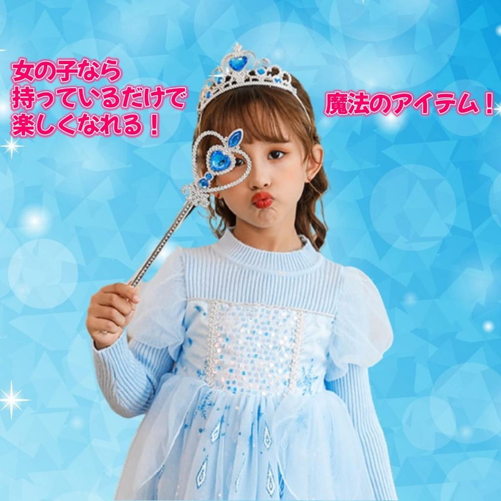 APOSITV Kinder Prinzessinnen Diadem und Zauberstab Set 2 Stück, Prinzessinnen Zauberstab Spielzeug für Kinder und Mädchen (blau)