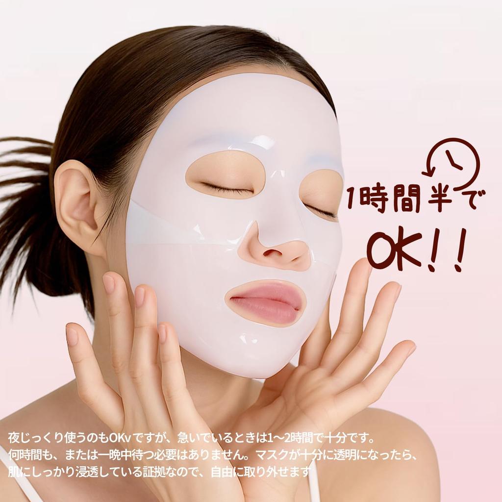 MIGUHARA Rose Collagen Dewy Glow Hydrogel Mask A Translucent Face Mask with Collagen and Flower Extracts for a Radiant Finish Korean Skincare X 5