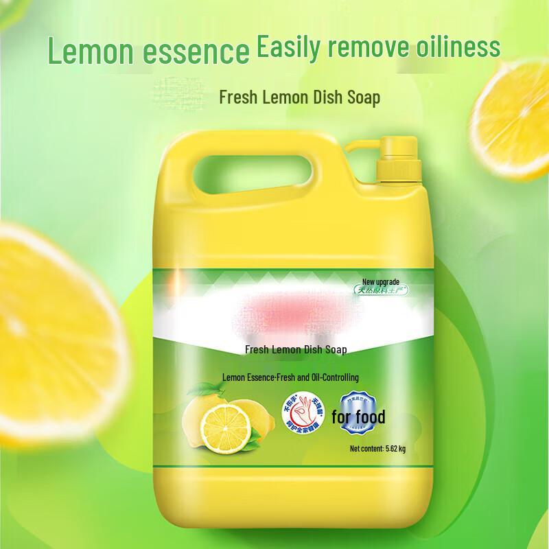 Muke Dishwashing Liquid