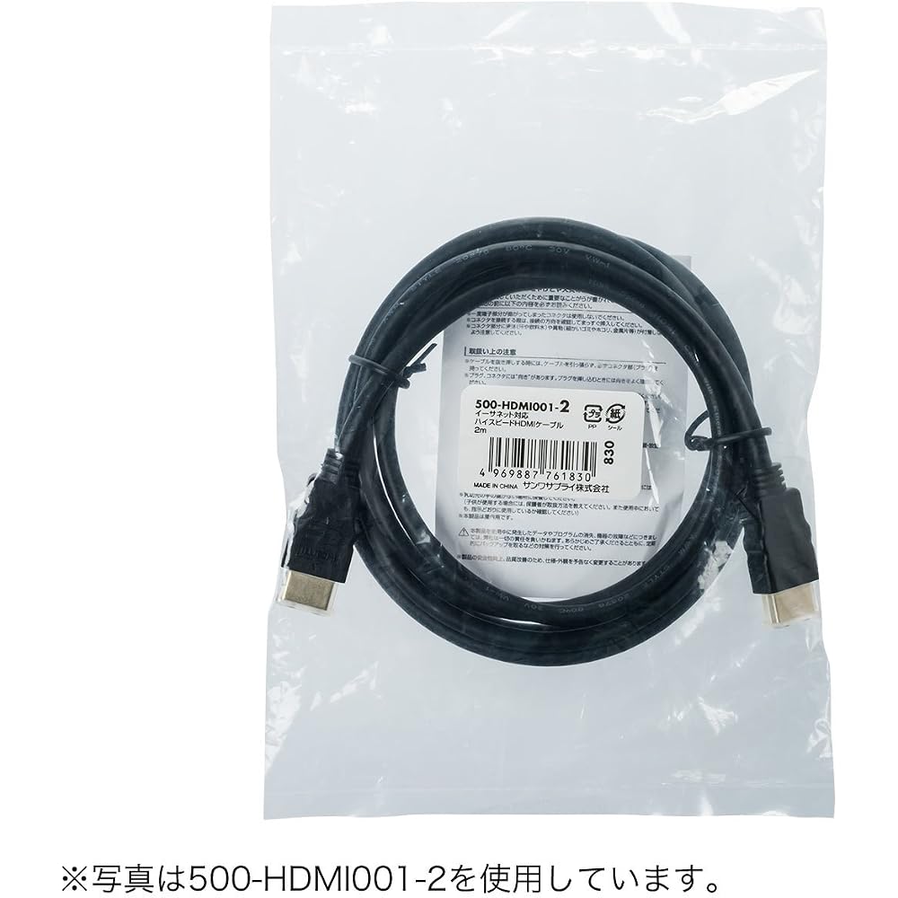כבל HDMI Sanwa Direct 1.5 מטר גרסה 1.4 סטנדרטי (תואם 4K/2K/3D/Full HD/HEC/ARC) 500-HDMI001