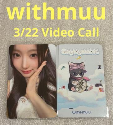 [USED] SAY MY NAME Is Withmuu 3/22 B May