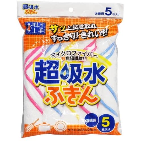 

Super Absorbent Towels (5 count) KJ-01