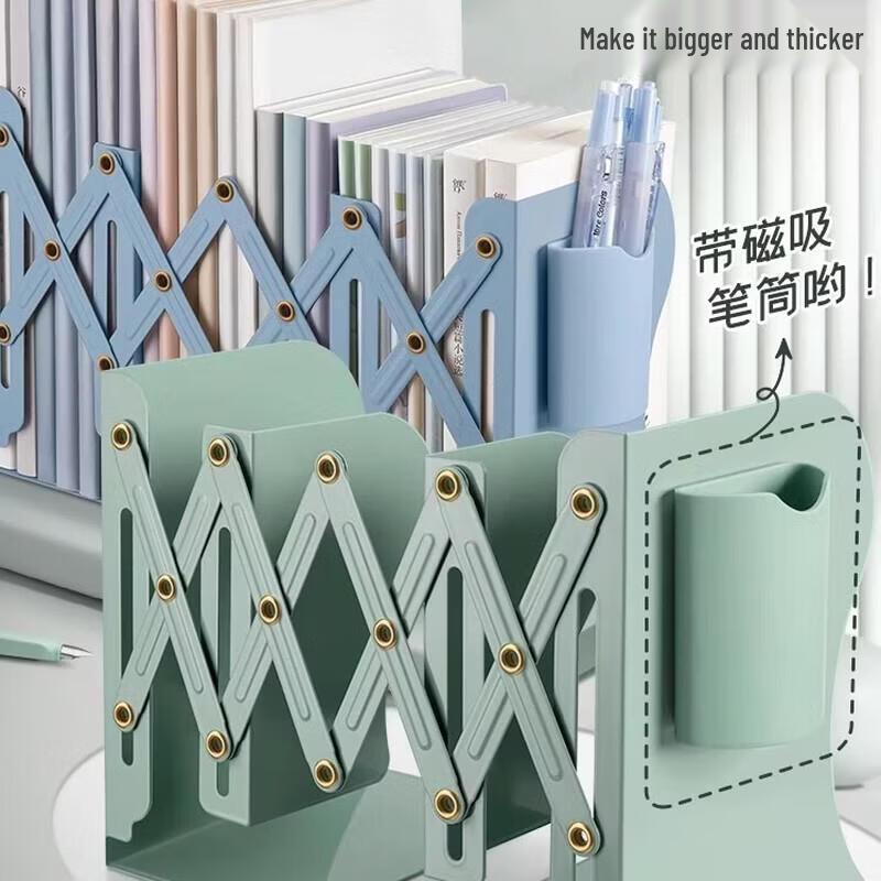 Jundingying Expandable Metal Bookend with Pen Holder