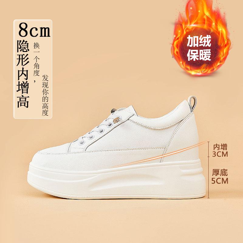 Inner heightening new spring casual muffin small platform shoes