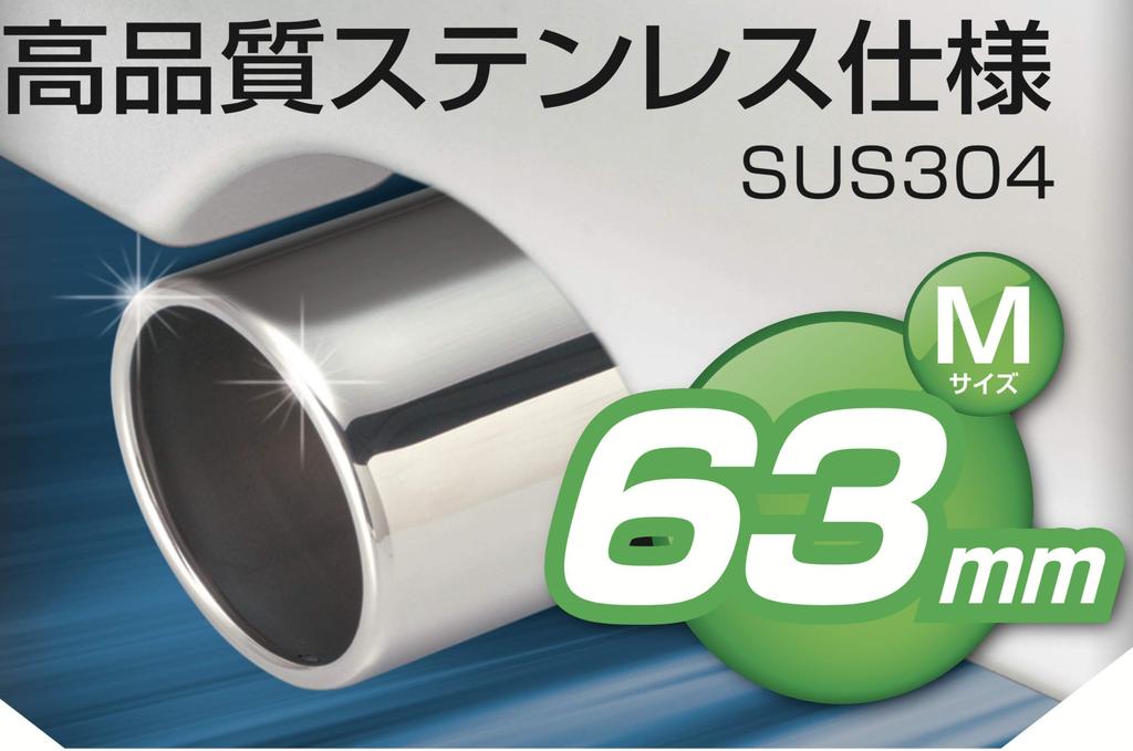 SEIWA Exterior Muffler Brush M for Tailpipe Diameters from 33mm to 52mm Cutter, Cutter, K347,