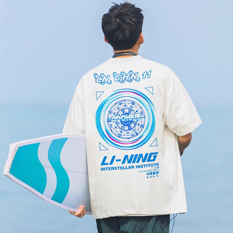 Li Ning Loose Fit Round Neck Quick Dry Breathable Comfortable Long Pants Casual Sports Suit Unisex Suit AHSU969-3+YYKU111-1