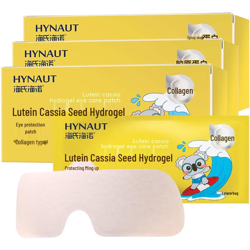 Prodotti per la cura degli occhi e della vista Haishi Hainuo