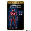 BANDAI Kamen Rider Myths TAF Kamen Rider Maou Action Figure for Ages 3 and Up