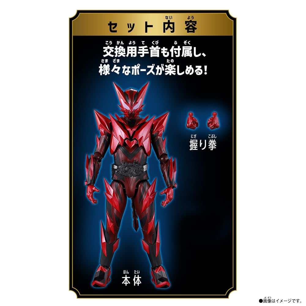 BANDAI Kamen Rider Myths TAF Kamen Rider Maou Action Figure for Ages 3 and Up