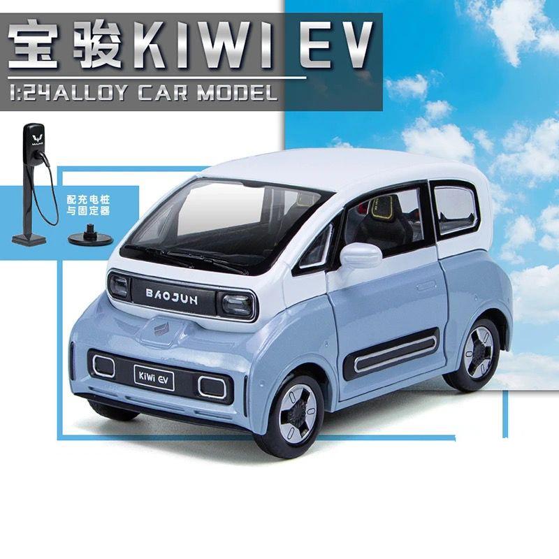 1:24 BAOJUN MINI EV Alloy New Energy Car Model Diecast Metal Toy Vehicles Car Model With Charging Pile Sound and Light Kids Gift