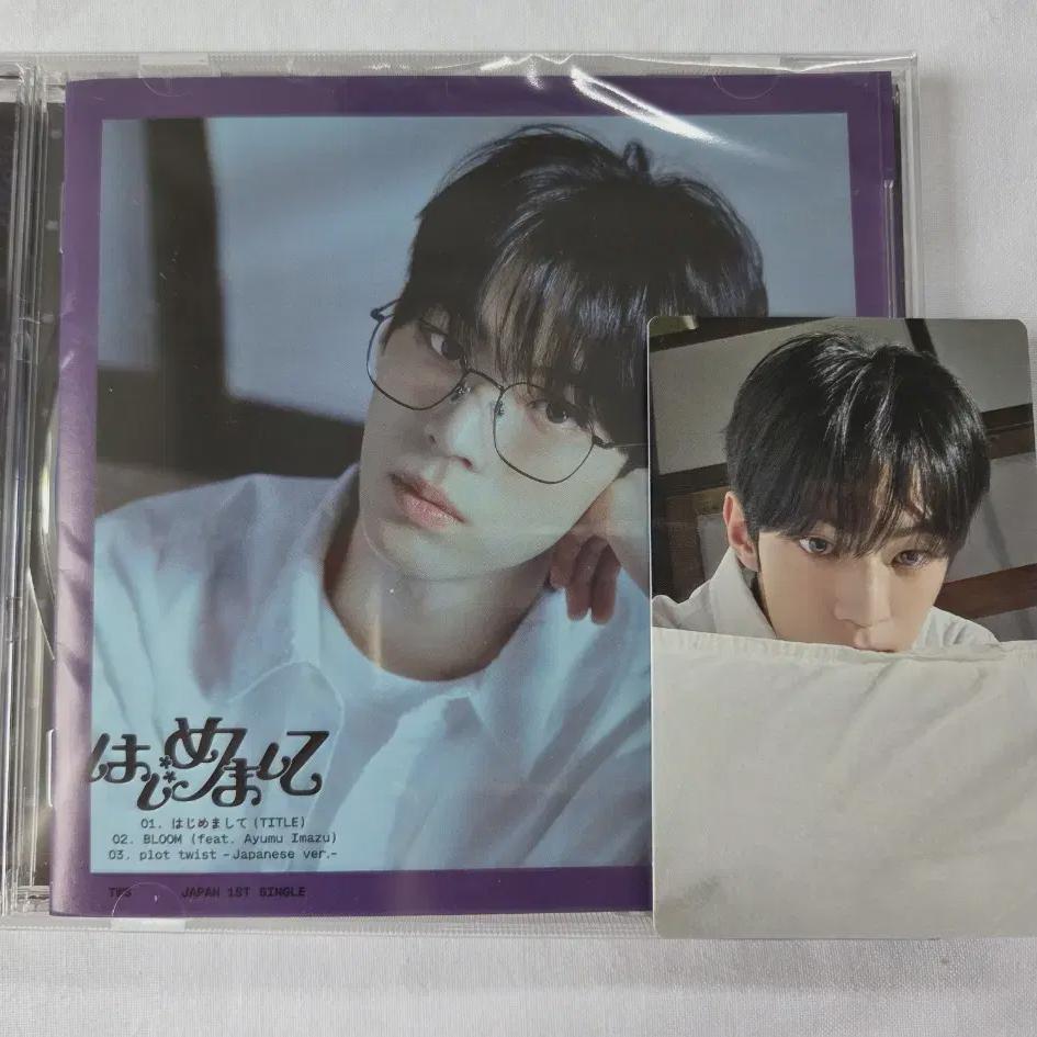 

Tours Hajime City Solo Version Do-hoon